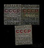 Лот знаков «Кандидат в мастера спорта СССР», разные клейма ММД, ЗХЛ, СФС, тяжелые, Аукцион: Anumis от 1 RUB