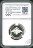 1 рубль — Эмблема ВДВ. Воздушно-десантные войска. 2006 СПМД. В слабе. CGC PF70 ULTRA CAMEO 2006 года СПМД, Аукцион: Anumis от 1 