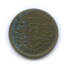 1 йена 1950 года, Аукцион: Anumis от 1 RUB