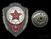 Знак «Отличник советской армии», завод «Победа», Москва, Аукцион: Anumis от 1 RUB