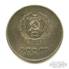 Серебряная школьная медаль РСФСР обр.1954 г, Аукцион: Anumis от 1 RUB