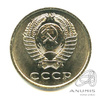 20 копеек 1961. Штемпельный блеск 1961 года -, Аукцион: Anumis от 1 RUB