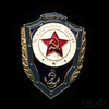 Знак «Отличник ВМФ», Аукцион: Anumis от 1 RUB