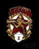 Знак «ГТО, 1 ступень», винт, эмаль, ЩЭЗ, Аукцион: Anumis от 1 RUB