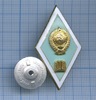 Знак «Об окончании гуманитарного ВУЗа» ЛМД, Аукцион: Anumis от 1 RUB