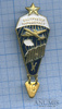 Знак «Инструктор-парашютист», Аукцион: Anumis от 1 RUB