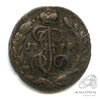 1 копейка — Вензель императрицы Екатерины II Великой 1794 ЕМ 1794 года ЕМ, Аукцион: Anumis от 1 RUB