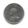 1 рупия - Вильгельм II, Немецкая Африка 1910 года J, Аукцион: Anumis от 1 RUB