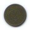 1 йена 1950 года, Аукцион: Anumis от 1 RUB