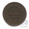 1 копейка 1884 СПБ 1884 года СПБ, Аукцион: Anumis от 1 RUB