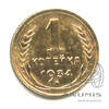 1 копейка 1934 1934 года -, Аукцион: Anumis от 1 RUB