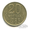 20 копеек — л/с штемпеля 3 коп 1979 1985 года -, Аукцион: Anumis от 1 RUB