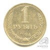 1 рубль 1984 1984 года -, Аукцион: Anumis от 1 RUB