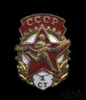 Знак «ГТО — 1 степень», Аукцион: Anumis от 1 RUB