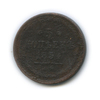 5 копеек 1854 года ЕМ, Аукцион: Anumis от 1 RUB