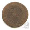 1 копейка — Вензель императрицы Екатерины II Великой 1763 ММ 1763 года ММ, Аукцион: Anumis от 1 RUB
