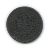 5 копеек 1854 года ЕМ, Аукцион: Anumis от 1 RUB