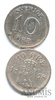 Лот монет 10 эре, Швеция и Норвегия 1878, 1931, Аукцион: Anumis от 1 RUB