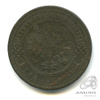 3 копейки 1892 СПБ 1892 года СПБ, Аукцион: Anumis от 1 