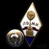 Знак-ромб «ЛВМИ», тяжелый ЛМД, Аукцион: Anumis от 1 RUB