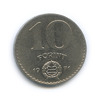 10 форинтов 1971 года, Аукцион: Anumis от 1 RUB