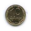 10 копеек 2011 года, Аукцион: Anumis от 1 RUB