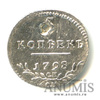 5 копеек 1798 года СП ОМ, Аукцион: Anumis от 1 RUB