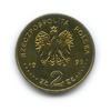 2 злотых — Польские Короли - Владислав IV Ваза (1632-1648) 1999 года, Аукцион: Anumis от 1 RUB