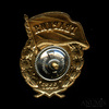 Знак «Гвардия СССР», винт, эмаль, ММД, Аукцион: Anumis от 1 RUB