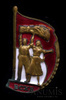Знак «ВСХВ» ЛЭ, Аукцион: Anumis от 1 RUB