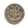 20 грошей 1949 года, Аукцион: Anumis от 1 RUB