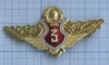Знак «МВД СССР», 3-й класс, Аукцион: Anumis от 1 RUB