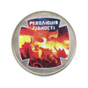 5 гривен - Революция Достоинства 2015 года, Аукцион: Anumis от 1 RUB