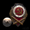Знак «Отличный артиллерист», Аукцион: Anumis от 1 RUB