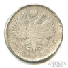 1 рубль — Портрет Николая II 1897 1897 года -, Аукцион: Anumis от 1 RUB