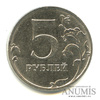 5 рублей, засор штемпеля на аверсе, штампы 2018 года ММД, Аукцион: Anumis от 1 RUB