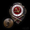 Знак «Отличный артиллерист», Аукцион: Anumis от 1 RUB
