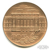 Медаль настольная «90 лет Ленинградскому Политехническому Институту им. М.И. Калинина», Ø 7 см, Аукцион: Anumis от 1 RUB