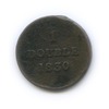 1 дубль, Гернси 1830 года, Аукцион: Anumis от 1 RUB