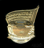 Знак «Отличник социалистического соревнования сельского хозяйства» ЛМД, Аукцион: Anumis от 1 RUB