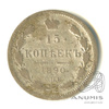 15 копеек — Новый орел 1890 СПБ АГ 1890 года СПБ АГ, Аукцион: Anumis от 1 RUB