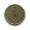 50 сенов 1947 года, Аукцион: Anumis от 1 RUB