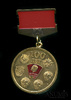 Знак «100 лет ВЛКСМ», Аукцион: Anumis от 1 RUB