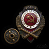 Знак «Отличный артиллерист», Аукцион: Anumis от 1 RUB