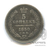 5 копеек — Орел 4 типа 1850 СПБ ПА. В холдере 1850 года СПБ ПА, Аукцион: Anumis от 1 RUB