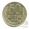 50 копеек 1988 1988 года -, Аукцион: Anumis от 1 RUB