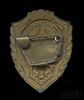 Знак «Отличник Советской армии», Аукцион: Anumis от 1 RUB