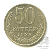 50 копеек 1988 1988 года -, Аукцион: Anumis от 1 RUB