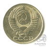 50 копеек 1988 1988 года -, Аукцион: Anumis от 1 RUB