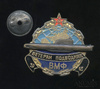 Знак «Ветеран-подводник ВМФ», Аукцион: Anumis от 1 RUB